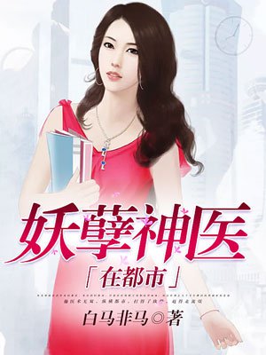 在快穿世界当后妈