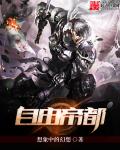 亚洲免费黄色片
