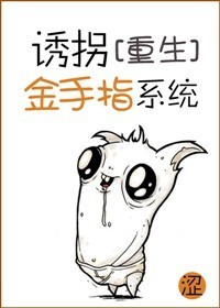 艳骨