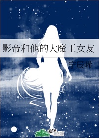 比少女的心更好看的书是什么