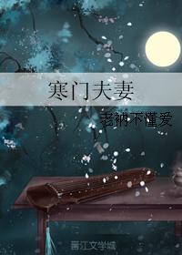 黄蓉小说