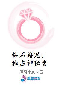 娇娇女被九叔宠野了百度云