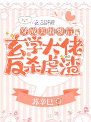 冲绳奴役岛漫画资源