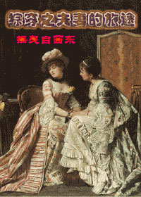 殇璃txt