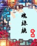 空间灵泉之幸福田园记