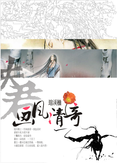 奔跑吧第九季免费观看完整版2024