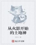 杀戮都市漫画app