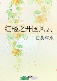 王爷站住重生嫡女要强嫁免费阅读