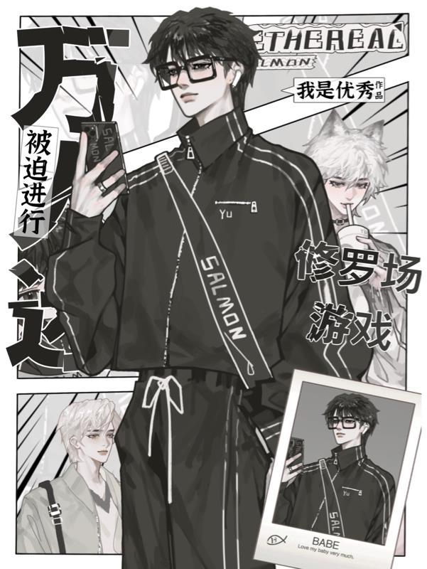 人体插拔试验机