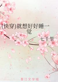 喜欢还是爱 电影