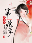 禁忌短篇合集