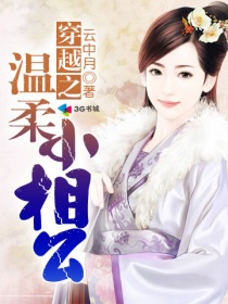 染指之后全文无删