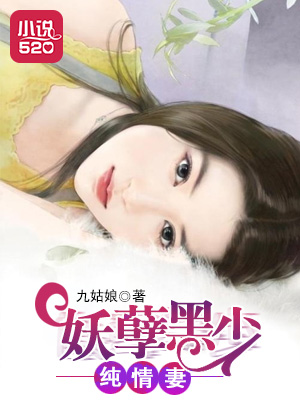 守护者 浮出水面