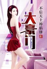 性感小阿姨和表姐