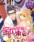 灼灼新婚