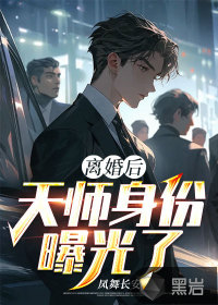 解救吾先生 电影