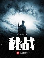 云娇雨怯po青灯 笔趣阁