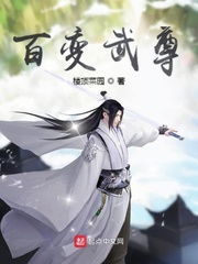 绿帽婚纱照