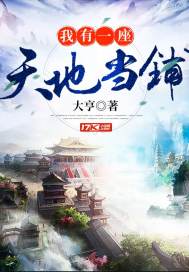 韩三千苏迎夏最快更新