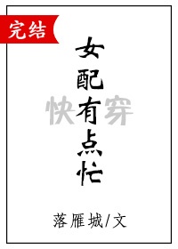 督主有病小说