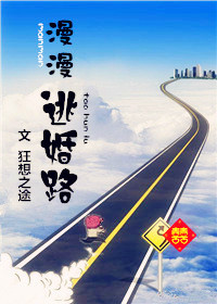 激战粤语