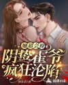 肉色生香水蜜桃