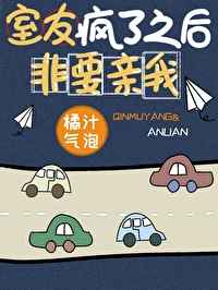 破云2吞海小说