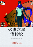 全球通史