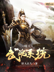 梦犯电影