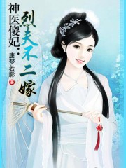 轮回未删减版电影免费观看中文