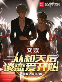 青春变形记电影完整版百度网盘