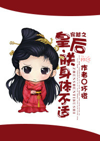 信游女英雄去衣服12期