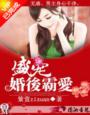 什么是69式