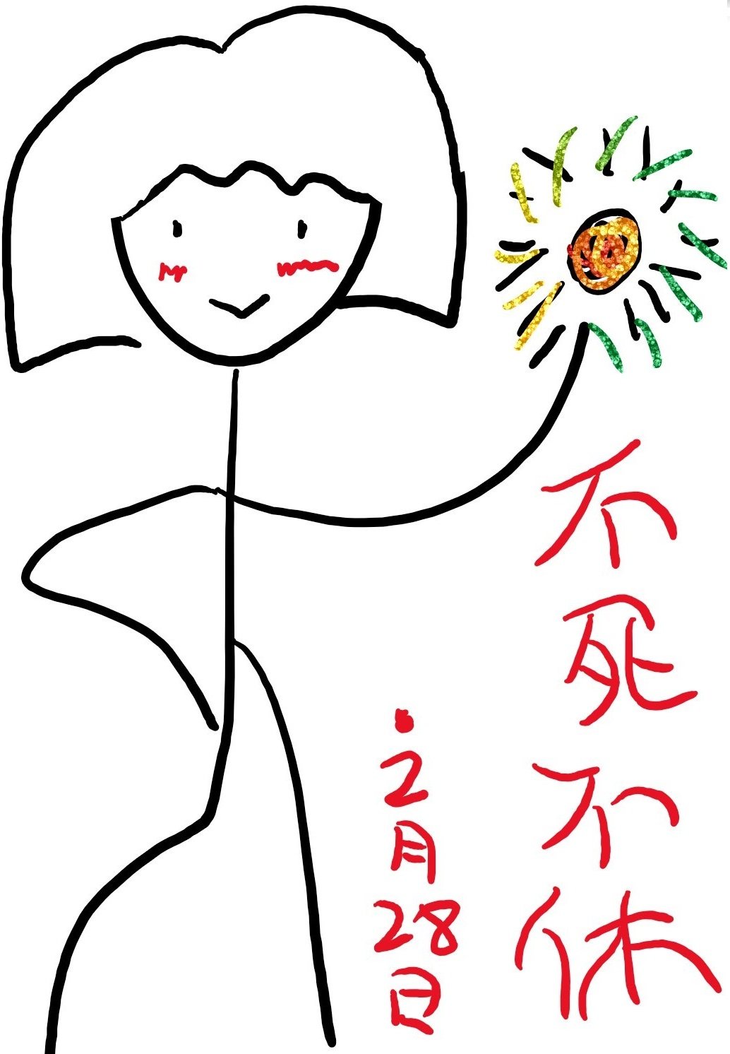 人猿泰山1994