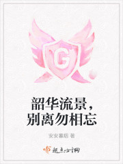 程老为什么不帮黎阳