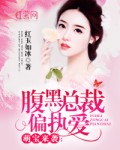 女教授漫画全文