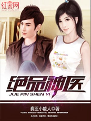 斯巴达克斯第一季无删减版