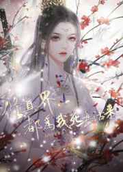 飘飘欲仙狼太郎笔趣阁