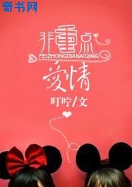女总裁的神级保镖