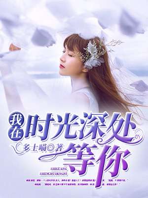 转腰龙