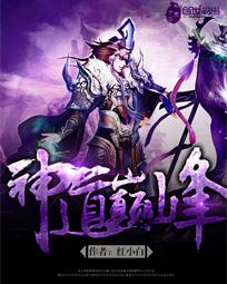 狐狸的夏天46全集免费观看