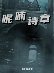 有生之年狭路相逢