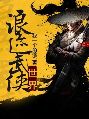 千斗五十铃本子无翼鸟