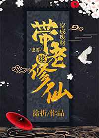 武林艳史萧夫人