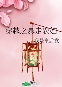 一半天使一半恶魔