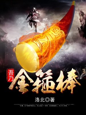 野花香高清视频在线观看免费