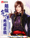 特级黄绿像片完整版