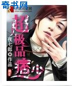 男神头像