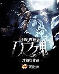 慕景琛阮嫆全文免费阅读