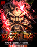终极斗士5